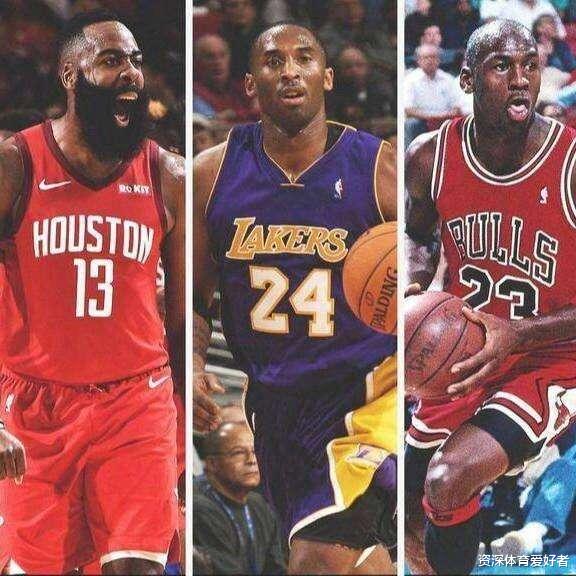 迈克尔·乔丹■科比：我生涯真实命中率55%，乔丹：我56.6%，哈登：麻烦都让一让