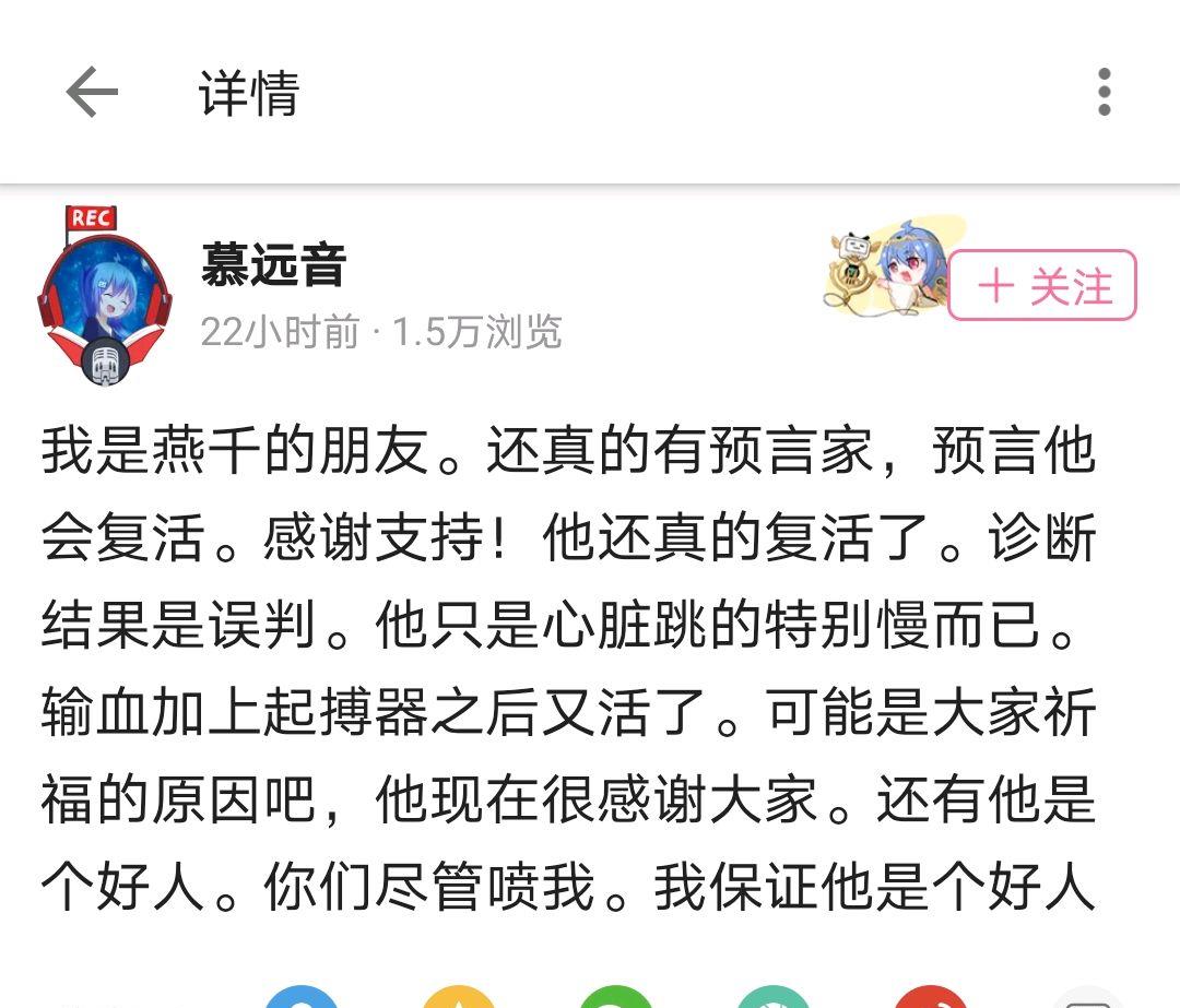 碧蓝航线|玩家盗印碧蓝航线wiki,被揭发后竟谎称自己患病去世又复活?!