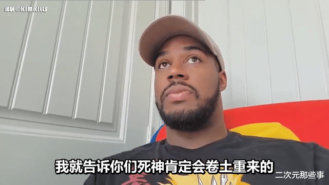 火影忍者|外国粉丝谈到本名动漫时的状态，《火影忍者》和《龙珠》粉丝最燃