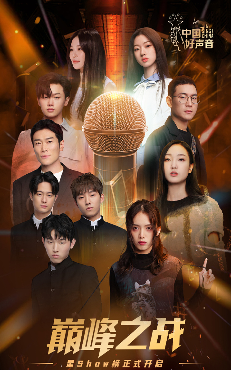 好声音|剧情反转！傅欣瑶才是《好声音》冠军？来看看节目组有多用心良苦