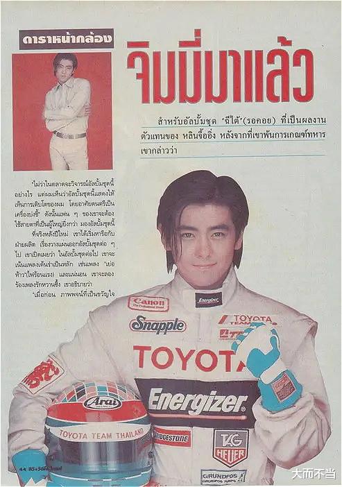 郭富城：17岁出道人气直逼四大天王，两首歌横扫两岸三地，霸气放话：郭富城老了！