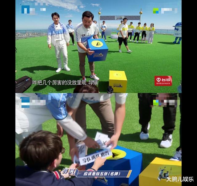 奔跑吧兄弟|《跑男》为了节目效果,导演游戏作弊,不料被沙溢当场戳穿