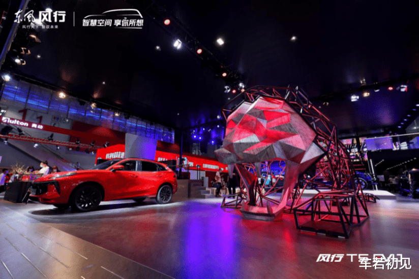 东风风行t5|一款车撑起整个展台? 东风风行T5 EVO凭什么