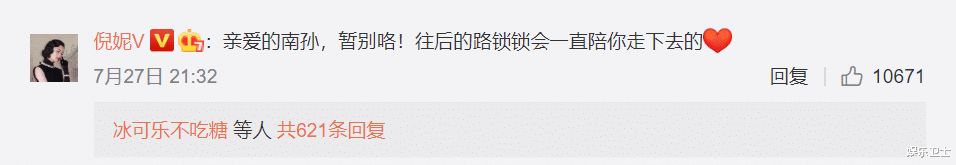 刘诗诗|杨祐宁晒《流金岁月》杀青合照,却未P图刘诗诗倪妮,两人素颜状态有差异