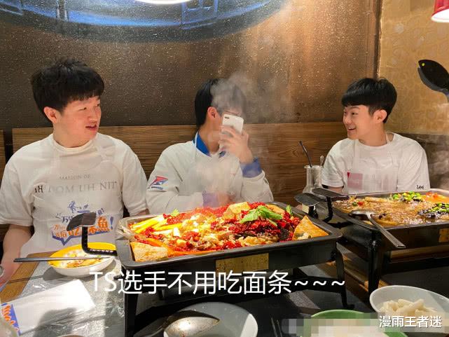 #ts电竞#TS发工资体系3.0版本曝光，发工资、发奖金不算啥，夺冠指日可待