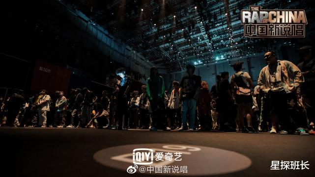 药水哥|《中国新说唱》新一轮录制：药水哥淘汰暴扣晋级，川渝说唱终和解