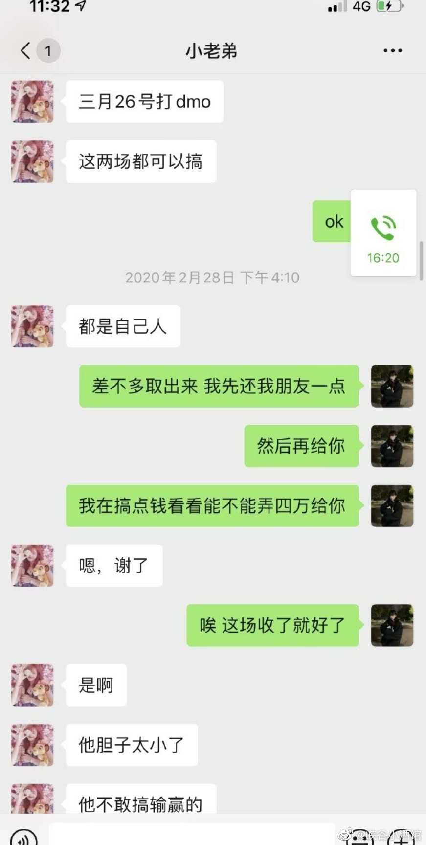 [lpl]LPL动荡 联盟震怒！LPL选手将迎来大洗牌？