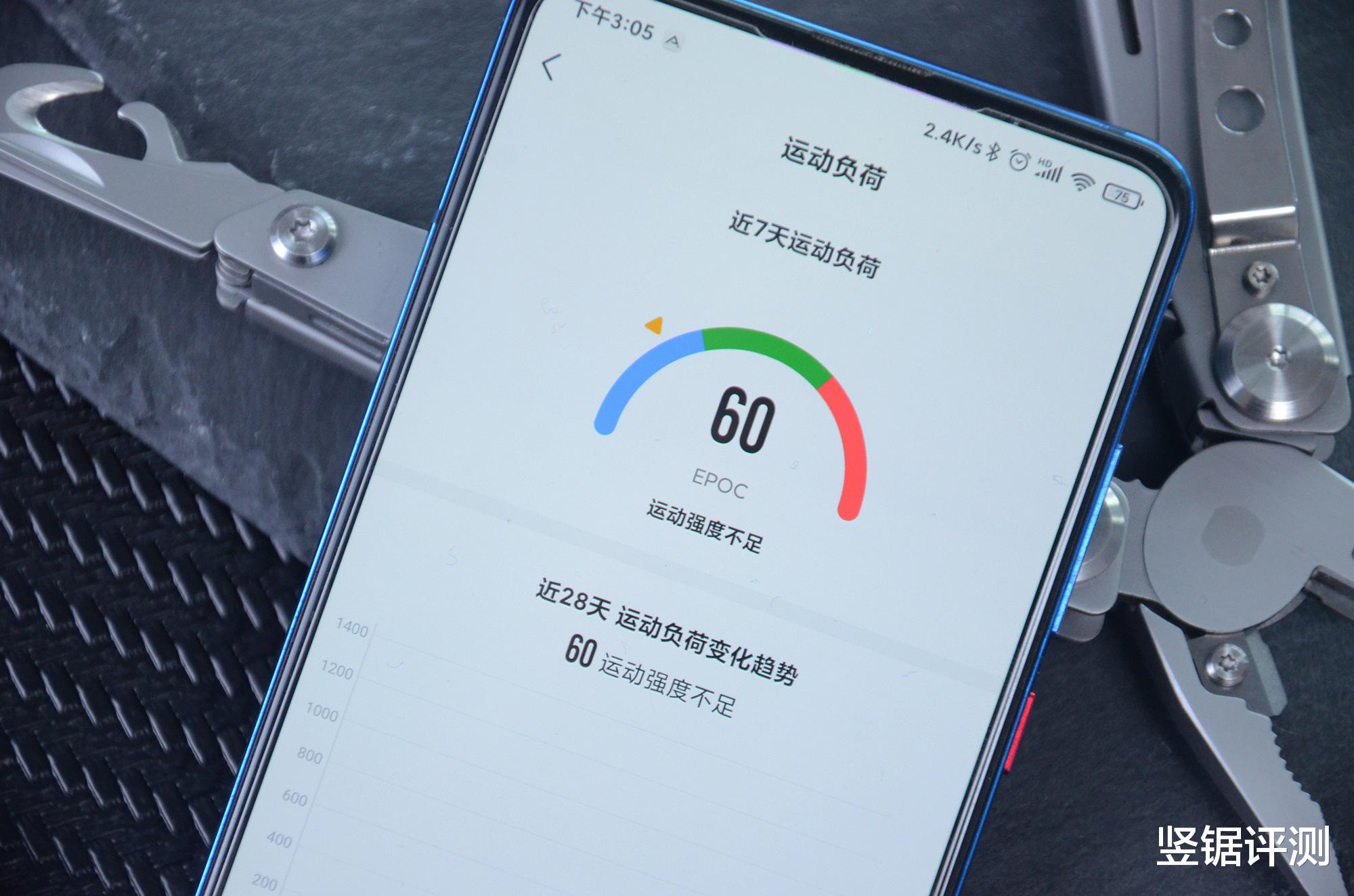 华米|华米Ares运动智能手表评测：50米防水，支持70项运动模式