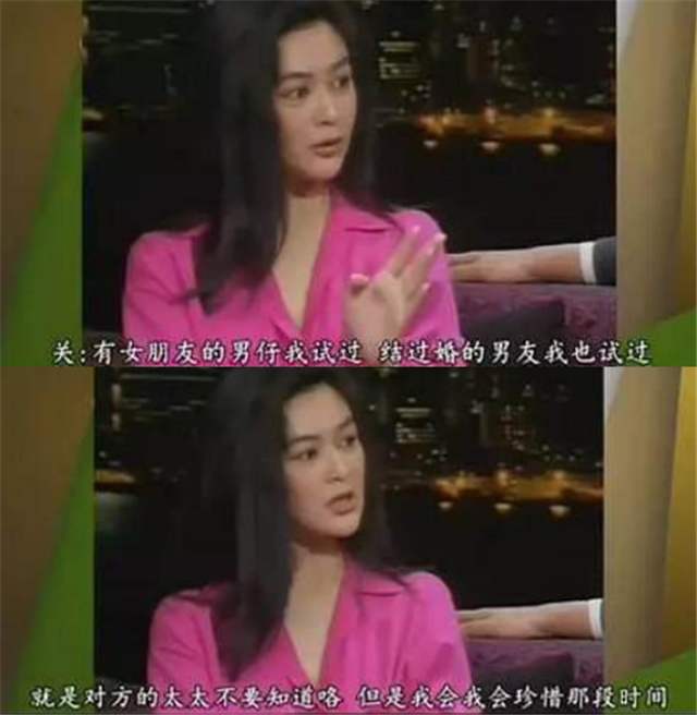 关之琳|她曾自曝什么男人都试过，被全港阔太视为仇敌，后来58岁靓丽如初！