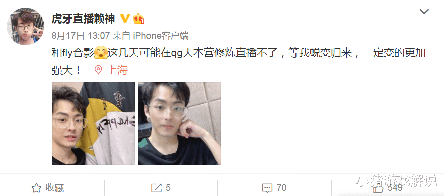 寂然|王者荣耀：天选之子！寂然、赖神即将加入QG，职业生涯终于开启！