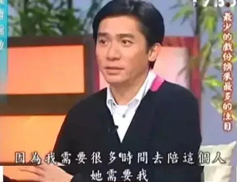梁朝伟|梁朝伟“混乱”情史