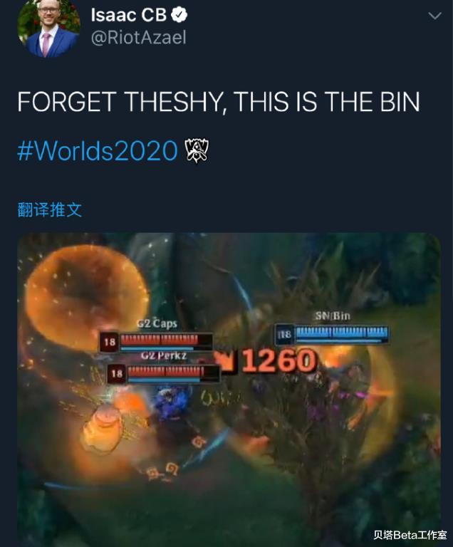 theshy|国产上单彻底打服海外解说！疯狂称赞：忘记Theshy，记住TheBin