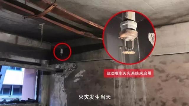 充电器|一个劣质手机充电器，致7人死亡