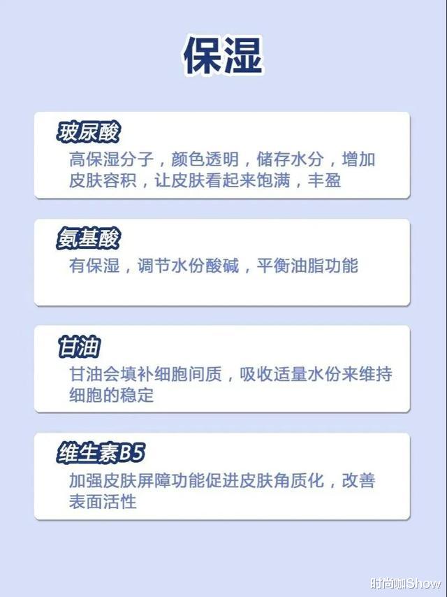 『护肤品』护肤常见的10大误区和5个常识,难怪护肤没效果,方法没用对