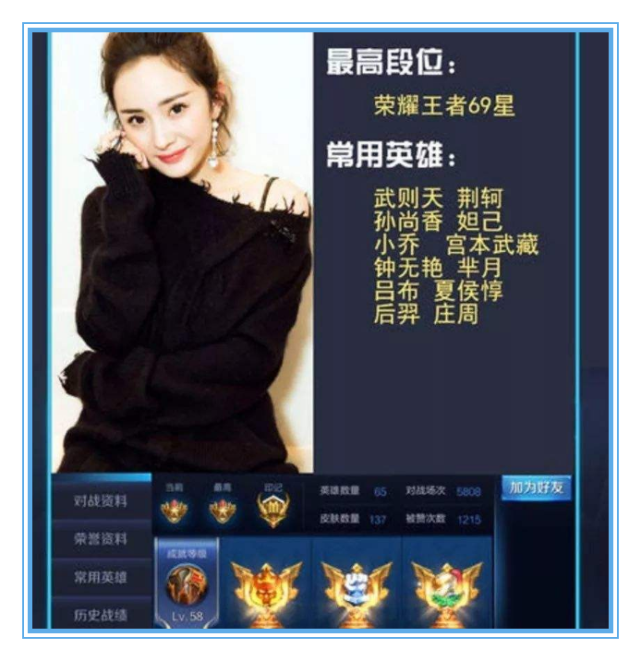 陈赫▲被拍戏耽误的几位游戏大神,陈赫上榜,第三位比职业选手还强