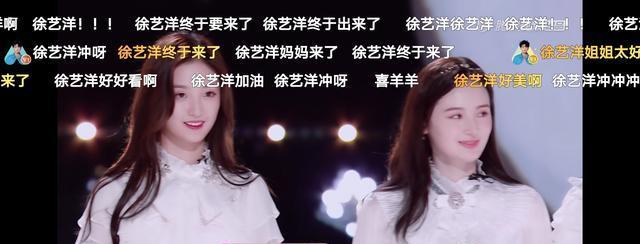 「徐艺洋」high five队赢了844乐队却被质疑，徐艺洋值得，女团应该被定义吗