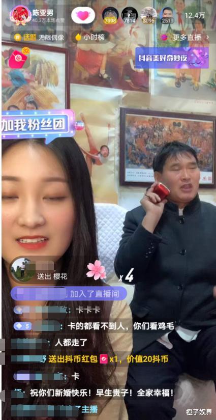 朱之文|大衣哥儿媳妇又开播了，网友齐喊\王宝强\什么意思？