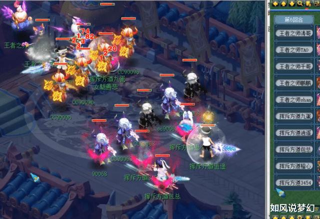 狙击|梦幻西游：西栅老街狙击珍宝夺群雄冠军，王小贱战胜二狗赢得尊重