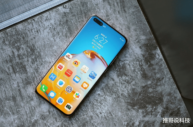华为p40 pro+|华为P40 pro+爆发，256GB跳水900元，终于等到了！