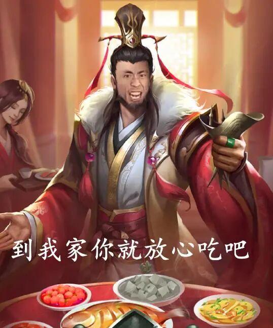 『刘备』三国杀：刘备是不是别人皮肤里出镜率最高的武将？怎么哪里都有你！