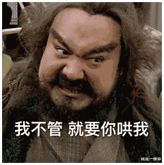 【李逵】演啥啥不像,都是一个样:康凯——为莽夫代言