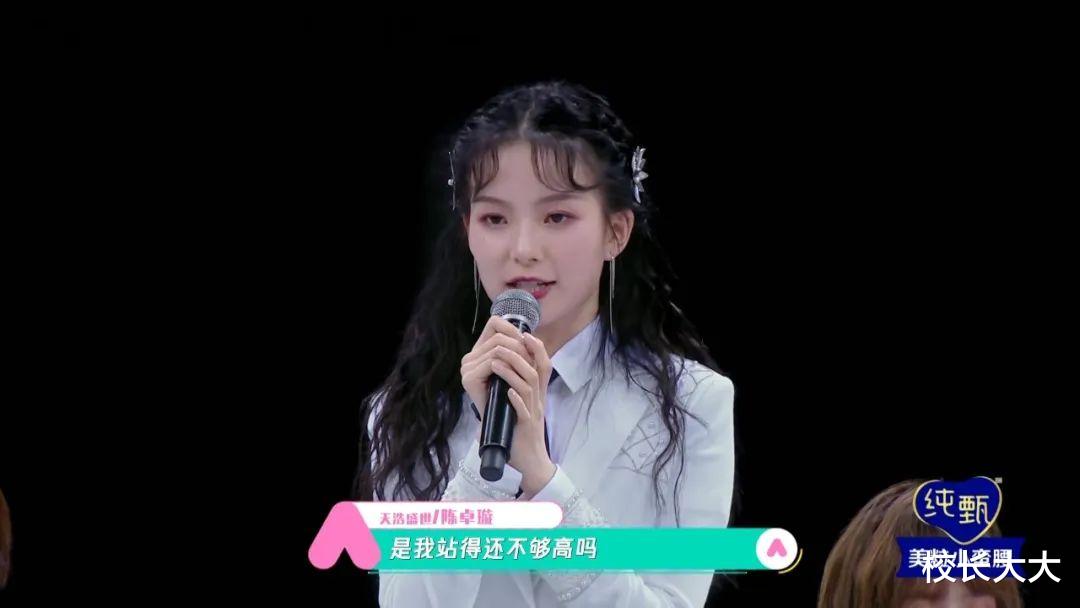 #陈卓璇#《创造营》赞助商回应,陈卓璇的广告机会来了,得靠“人气”来换