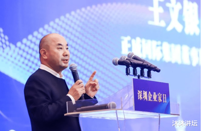 创业板|中国超级“隐形富豪”，掌握着全球十万亿矿产，一天进账超过十亿