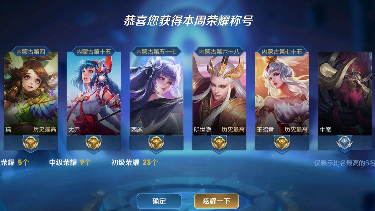 王者荣耀|王者荣耀：这4个特殊标志你真的了解吗？最后一个堪比古董的存在！