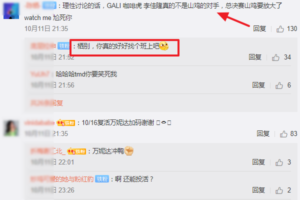 中国新说唱|中国新说唱年度冠军预测，咖喱曾靠复活重返舞台，剧本早已写好？