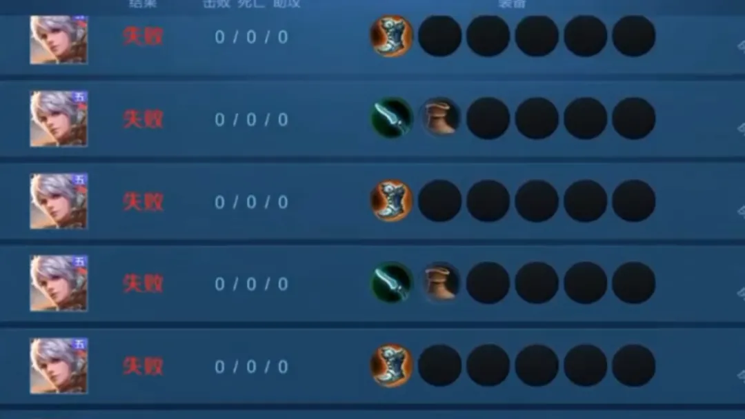 『百里守约』梦境修炼开启40小时，最惨玩家横空出世，看到自选的英雄，网友：懂了