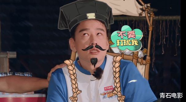 王耀庆|连追4期！冲着胡军去的，却被王耀庆圈粉，他连自己的梗都不放过