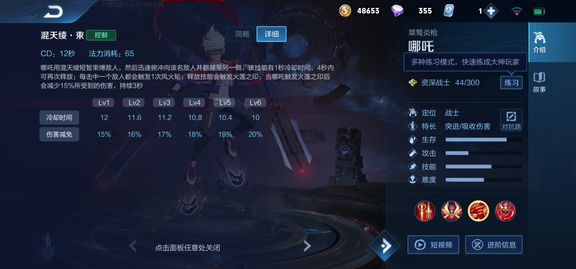 后羿|痛苦面具成哪吒最强装备!别再出暗影战斧了