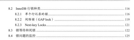 MySQL|京东T9大师的巅峰之作：MySQL王者晋级之路，刷新了我对MySQL的世界观