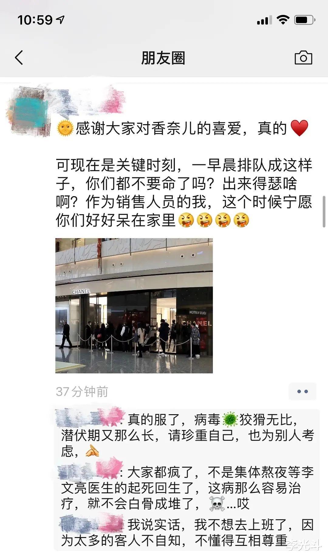 「佳兆业」涨价的奥秘：为何海底捞涨价被骂惨，香奈儿涨价却更香？