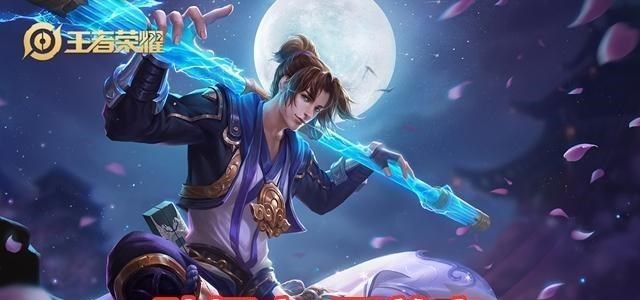 王者荣耀|王者荣耀5款最赚钱皮肤，至尊宝屈居第二，第一突破10亿！