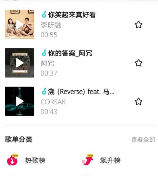 抖音|抖音如何赚钱？抖音运营引流攻略详解，让抖音运营不再难