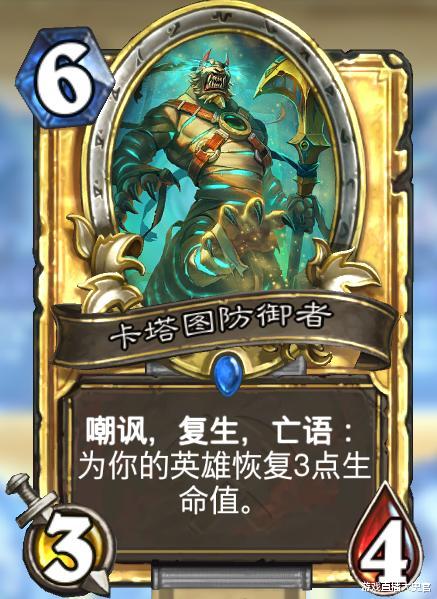 卡牌@炉石传说巨龙军团合集上架，这些卡牌你值得拥有