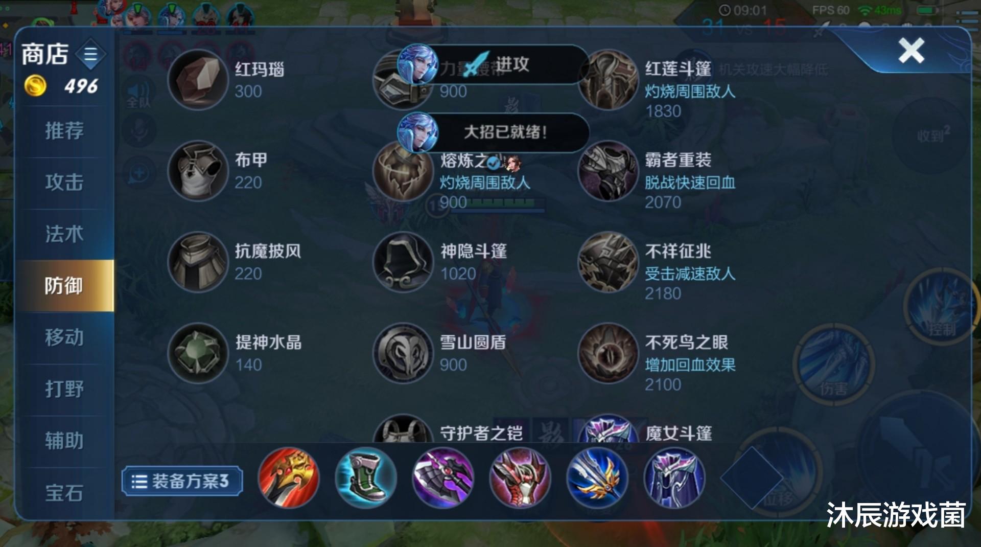 赵云|王者荣耀：别再给赵云一味蛮出宗师之力，站撸还得靠这件装备