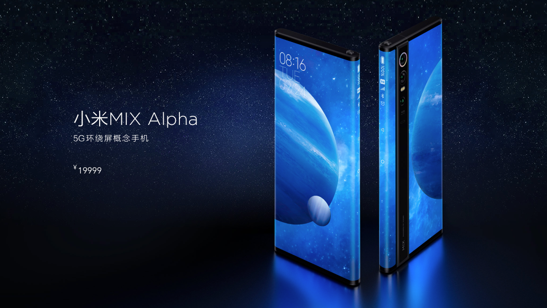 华为|华为Mate40 Pro屏幕规格及供应商曝光；外媒展示小米MIX4概念渲染图