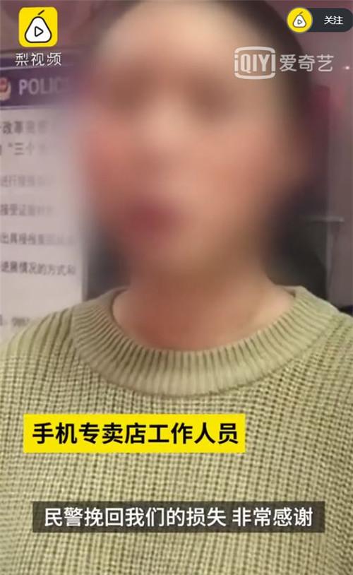 三星|美团跑腿员送单时卷走14部iPhone：以为自己将手机关机，其他人就找不到了