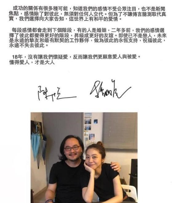 「销售额」曾带着唱片独自推销,与爱人相恋18年终分手:陈绮贞的文艺音乐路