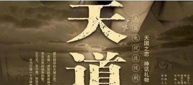 『天道』天道:如何让自己有布局能力?4个步骤,难做的事易成