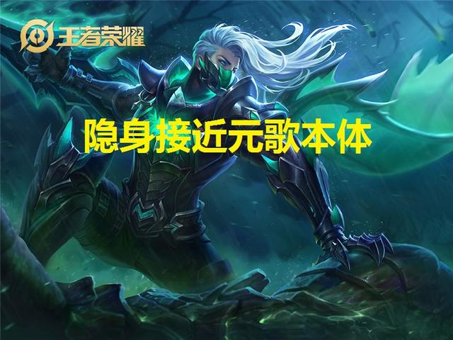 「司马懿」王者荣耀：刺客英雄克制链，知道了就能轻松克制玄策云中君！