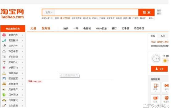 「淘宝」为何现在的淘宝店家都不怕买家给差评了? 淘宝客服说出真相