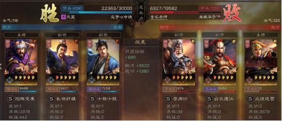 张辽|三国志战略版：爆头张辽战力依旧强势，超低损打穿大小吴弓！