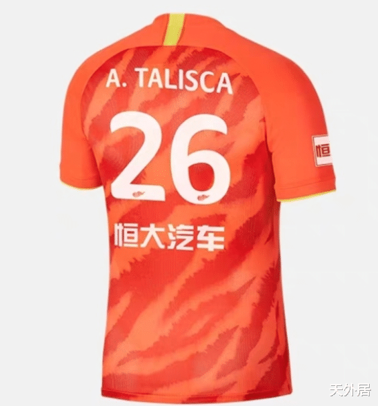 『塔利斯卡』塔利斯卡重大让步！把9号“归还”国足主力前锋，高拉特也要换？