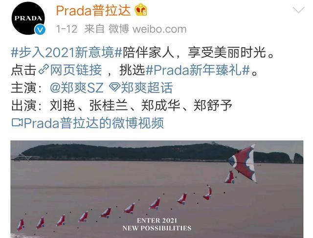 郑爽|彻底凉凉？风波后郑爽代言换人物料被火速下架，5部剧还未播出……