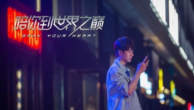 #王一博#王一博电视剧在韩播出,迷妹们疯狂吐槽,为他坚持看30分钟广告