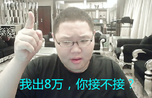 大司马■Uzi与PDD大司马三排，只因听了大司马一句话，亏了8万块！