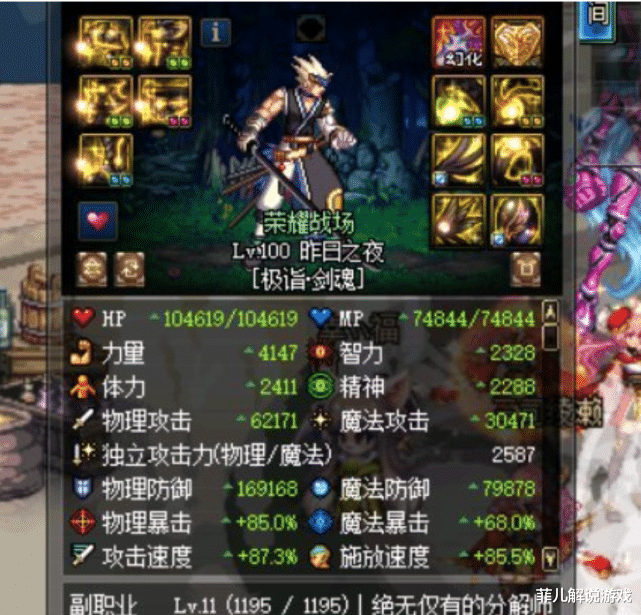 「普雷」DNF：三觉洞察歧视开始了，大佬哭着说，等50分钟比普雷还难